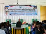 อบรมคณะกรรมการเลือกตั้ง สมาชิก อบต. และนายก อบต.ปากแพรก
