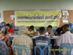 เก็บภาษีเคลื่อนที่ 2560