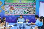 โครงการส่งเสริมการดำเนินชีวิตตามหลักปรัชญาของเศรษฐกิจพอเพียง ผลิตภัณฑ์แปรรูปจากปลานิล